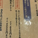 山里 - 