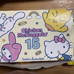 マクドナルド - 料理写真: