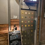 炭火やきとり　吟 - 外観