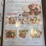 クレープリー・スタンド シャンデレール - 