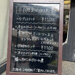 クレープリー・スタンド シャンデレール - 