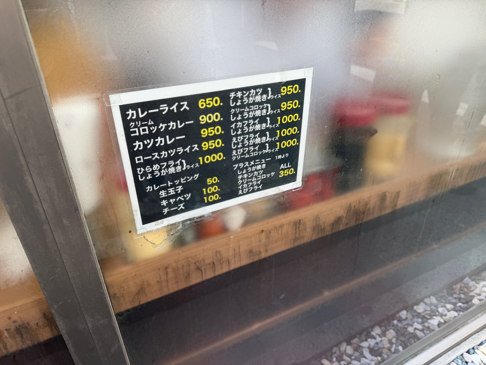 メニュー写真 : キッチン南海 神保町店 - 神保町/洋食 | 食べログ