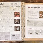 カフェ ヨージク - 