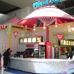 Hamada Orient Express - 