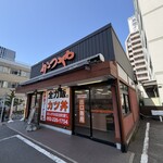かつや - 外観