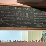 生薑餐廳JINGER - 