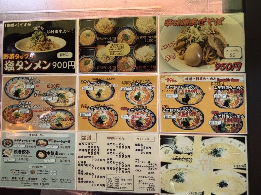 当時のメディア報道・掲載写真