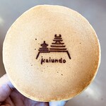 信濃の風 - どら焼き