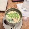 義屋 - 