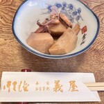 義屋 - 