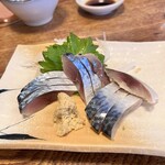 義屋 - 