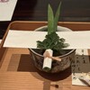 郷土味 かけはし - 
