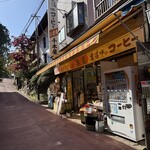 千本屋 - 