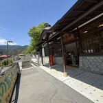 千本屋 - 