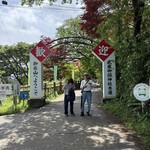 千本屋 - 