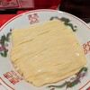 カドヤ食堂 - 