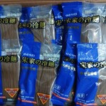 カルビイチ - 