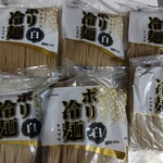 カルビイチ - 