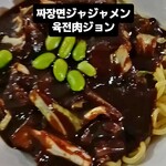 カルビイチ - 