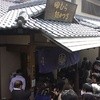 田むら銀かつ亭 本店
