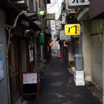 酒肆 門 - 路地裏にある