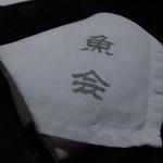 魚会 - 店内の雰囲気