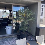 シチノ焙煎所 - 