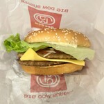 ドムドムハンバーガー - 