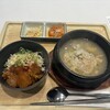ベジテジや - 