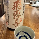 魚真 - 