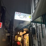 一釣 - 