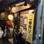一釣 - 