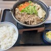 吉野家 - 