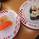 スシロー - サーモン+焼とろサーモン120円と個人的に好物のシーサラダ120円。