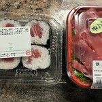 角上魚類 - 料理写真:鉄火丼(中トロ)¥800鉄火巻¥380