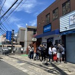 とものもと - 