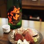 酒蔵レストラン宝 - 