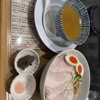 麺匠至誠_0