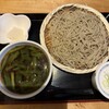 手打ちそば きた戸 - ニラかしわ蕎麦