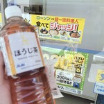 LAWSON - ドリンク写真: