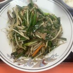 伊勢屋 - 