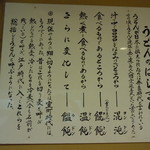 釜揚うどん 一心 - 