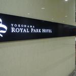 YOKOHAMA ROYAL PARK HOTEL - 