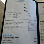 ユナイテッド ヌードル アメノオト - 