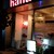 hana - 外観写真: