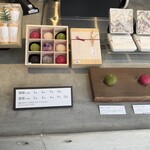 餅匠しづく - 