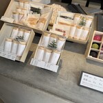 餅匠しづく - 