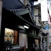 割烹 むつの - 