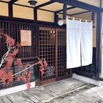右江田