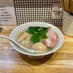 らーめん改 - 味玉 貝塩らーめん